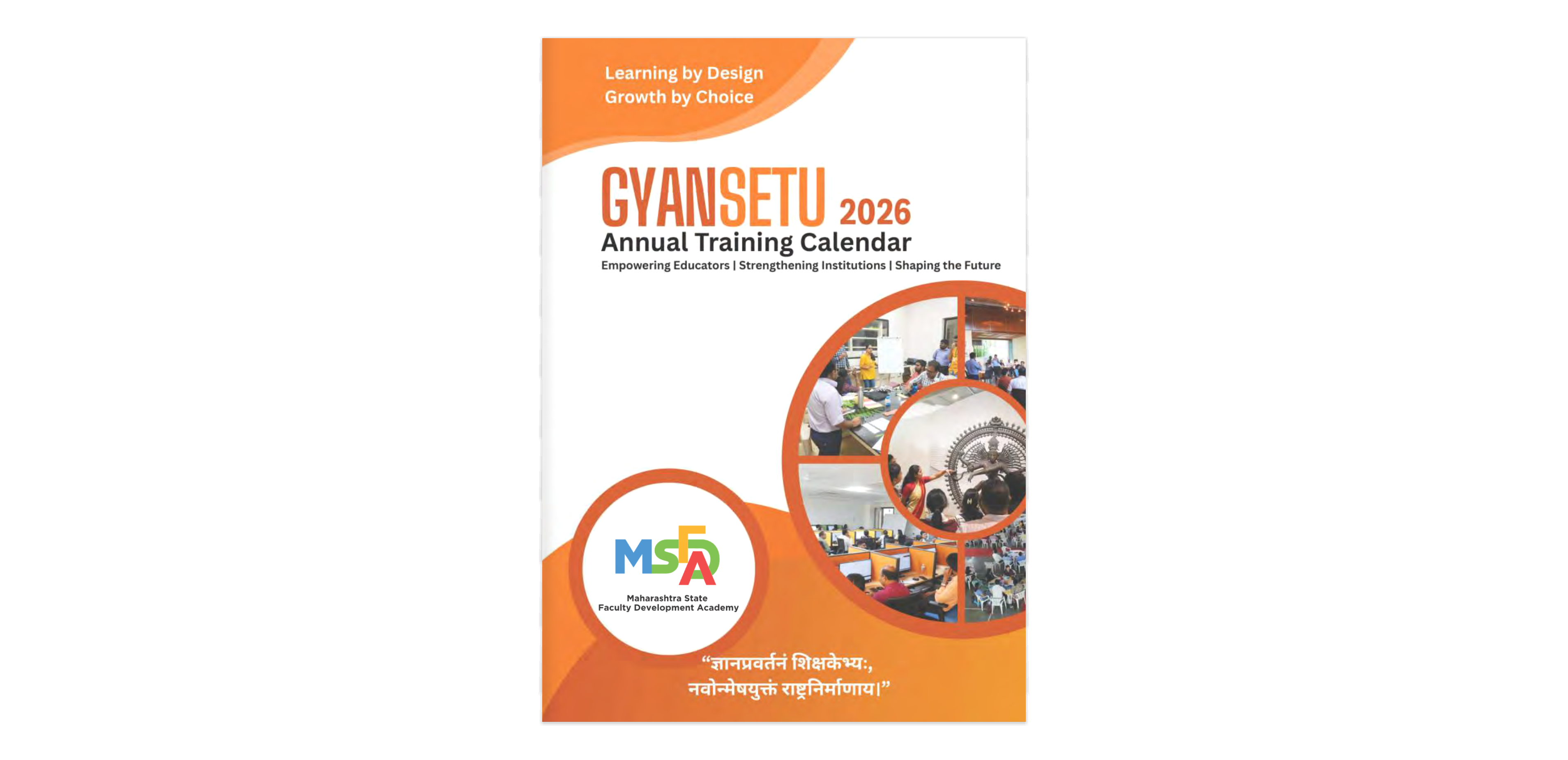 GYANSETU 2026