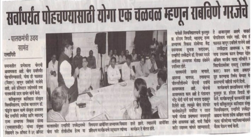 MSFDA Press Coverage