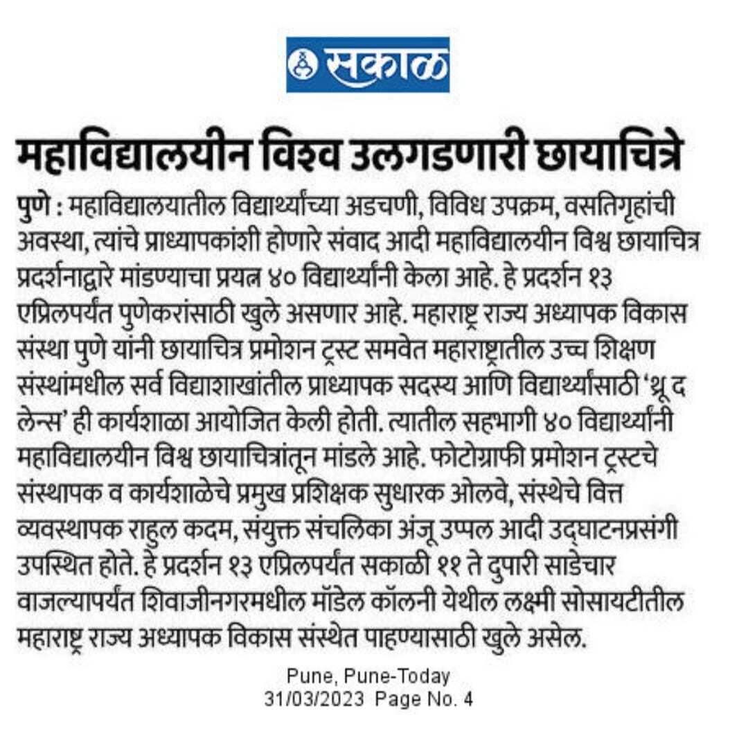KBCNMU Hands-on Training